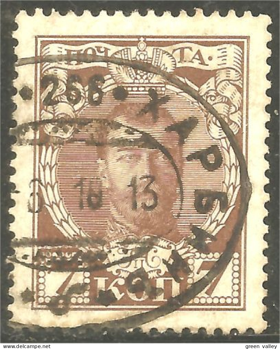 771 Russie 7k Brown 1913 Tsar Tzar Nicholas II (RUZ-365a) - Oblitérés