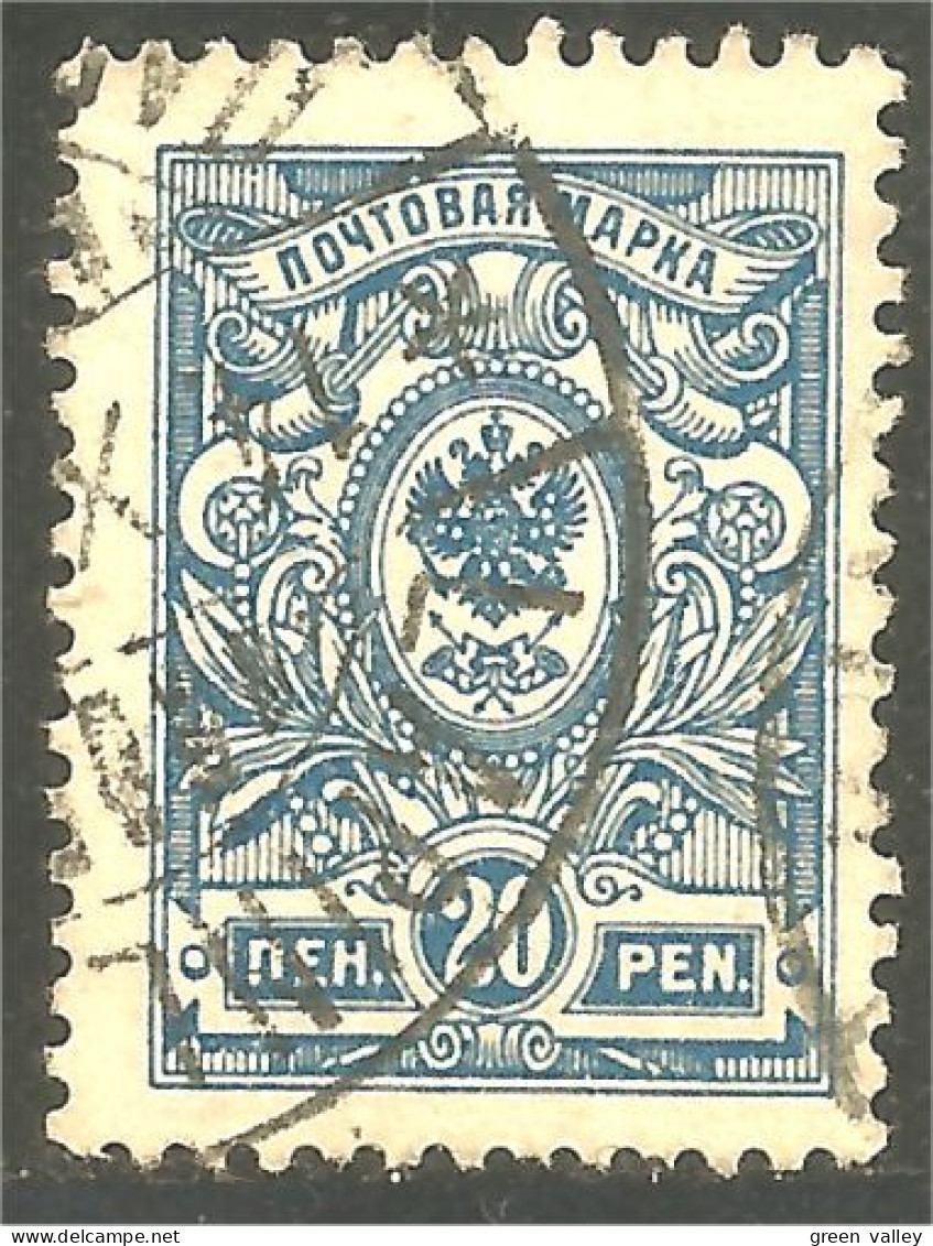 771 Russie 20k Blue Bleu 1909 Aigle Imperial Eagle Post Horn Cor Postal Varnish (RUZ-363b) - Gebraucht