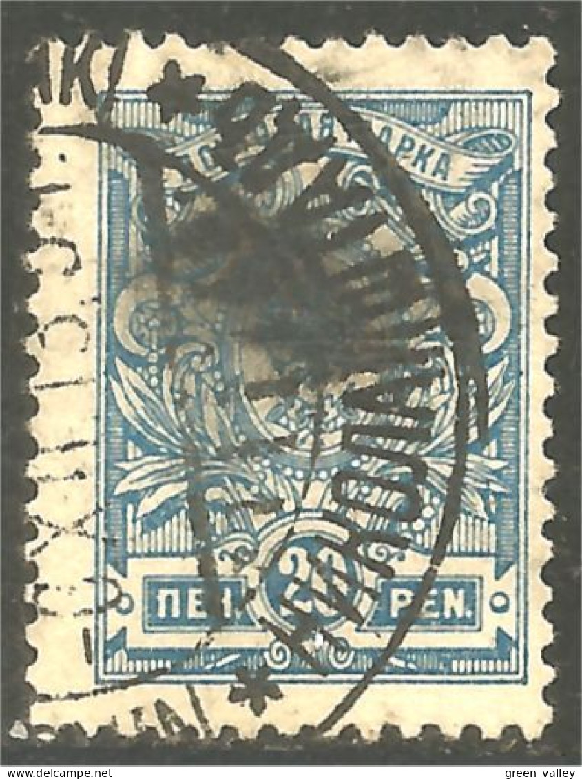 771 Russie 20k Blue Bleu 1909 Aigle Imperial Eagle Post Horn Cor Postal Varnish (RUZ-363a) - Usados