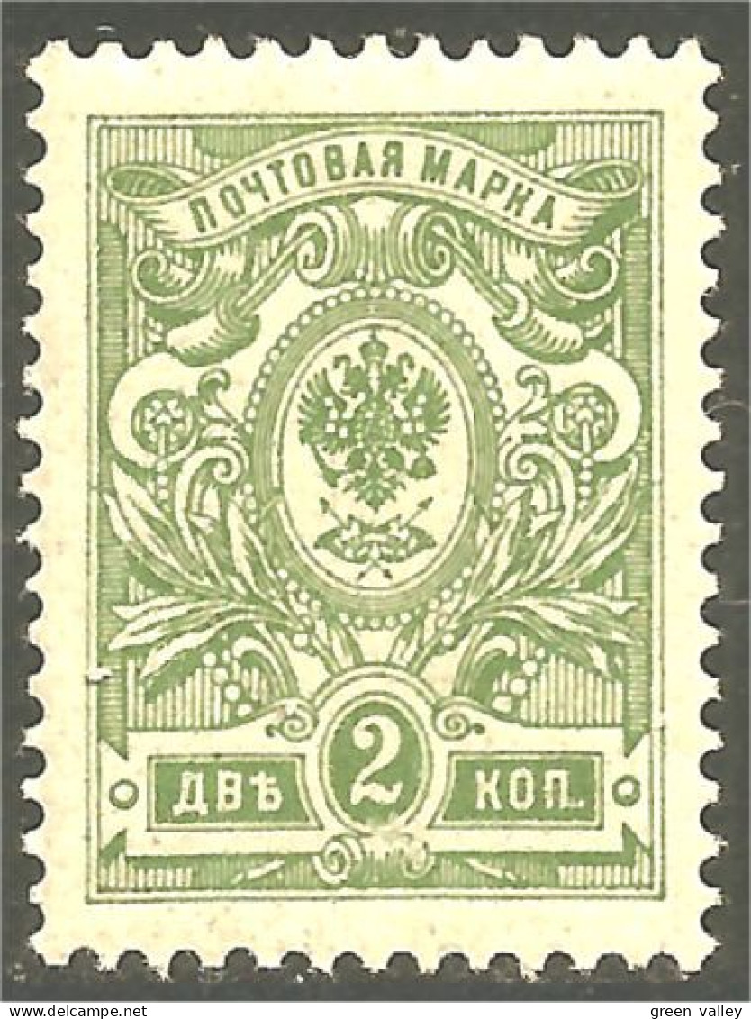 771 Russie 2k 1909 Green Vert Aigle Imperial Eagle Post Horn Cor Postal Varnish MNH ** Neuf SC (RUZ-350a) - Ungebraucht