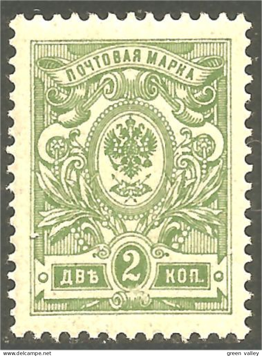 771 Russie 2k 1909 Green Vert Aigle Imperial Eagle Post Horn Cor Postal Varnish MNH ** Neuf SC (RUZ-350a) - Nuevos