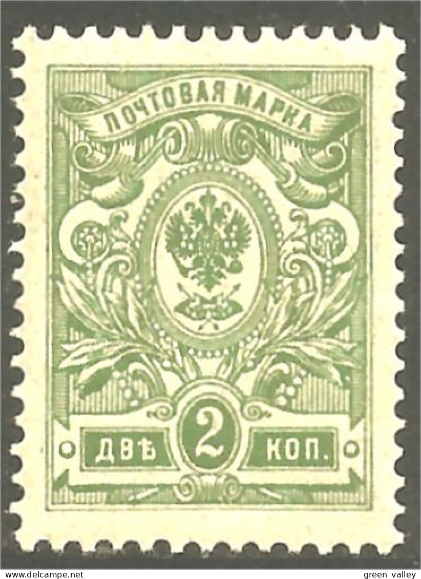 771 Russie 2k 1909 Green Vert Aigle Imperial Eagle Post Horn Cor Postal Varnish MNH ** Neuf SC (RUZ-350b) - Neufs