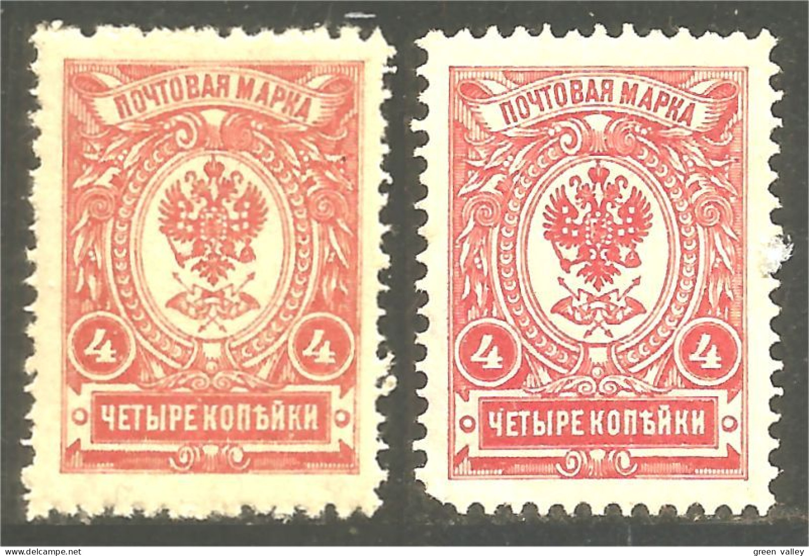 771 Russie 4k 1909 Carmine (mint) Carmine-rose (no Gum) Aigle Imperial Eagle Post Horn Cor Postal Varnish (RUZ-355) - Unused Stamps