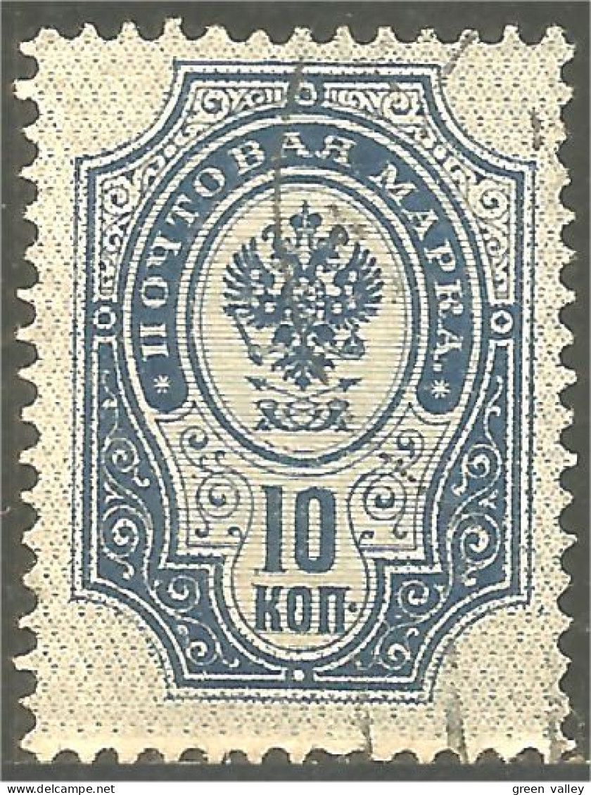 771 Russie 10k 1902 Blue Vertical Aigle Imperial Eagle Post Horn Cor Postal Eclair Thunderbolt (RUZ-349b) - Usados