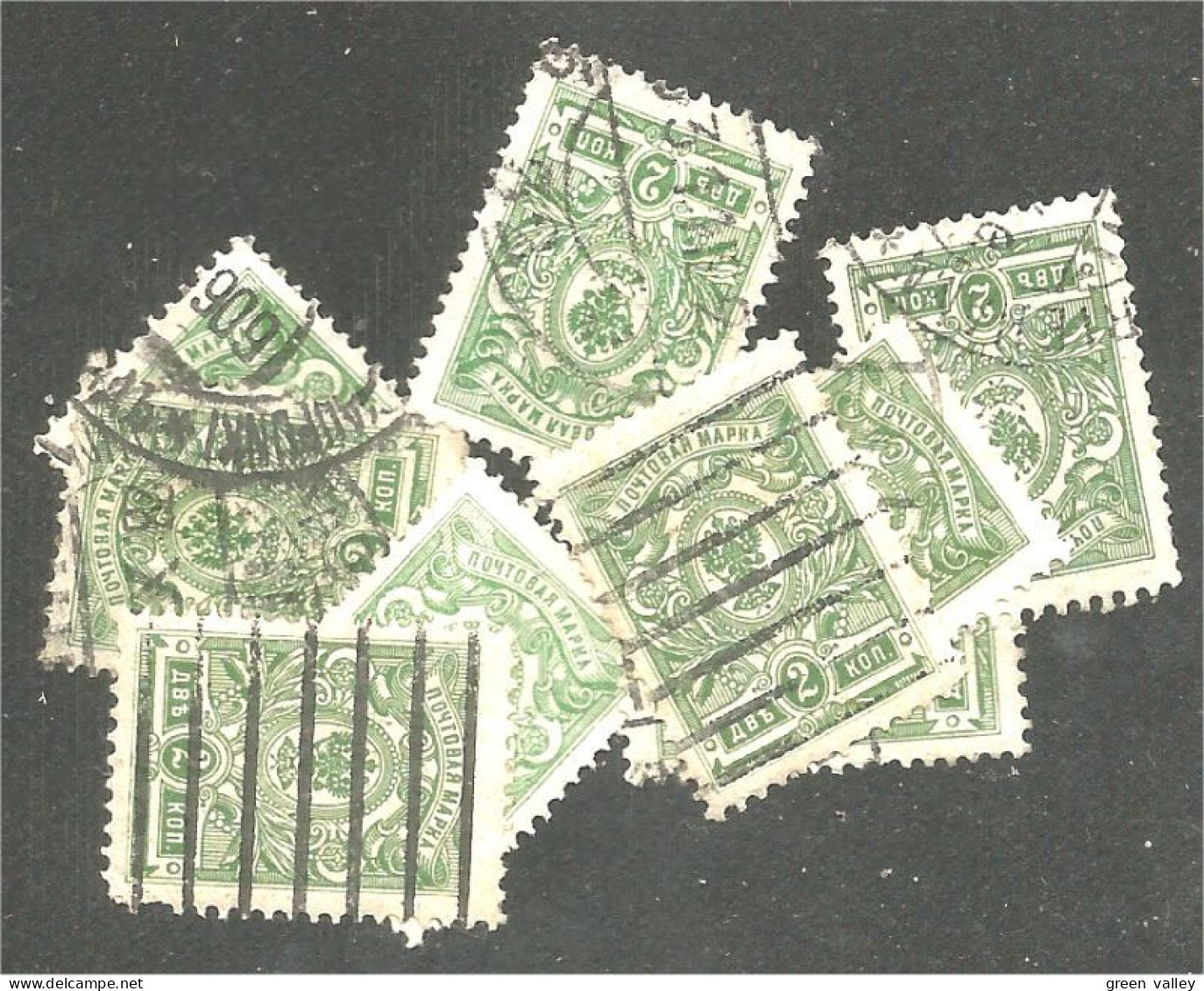 771 Russie 2k 1909 9 Stamps Green Vert Aigle Imperial Eagle Post Horn Cor Postal Varnish (RUZ-352) - Gebraucht