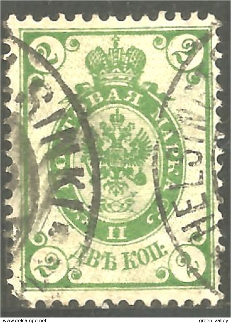 771 Russie 10k 1902 Vert Green Aigle Imperial Eagle Post Horn Cor Postal Eclair Thunderbolt (RUZ-344a) - Oblitérés