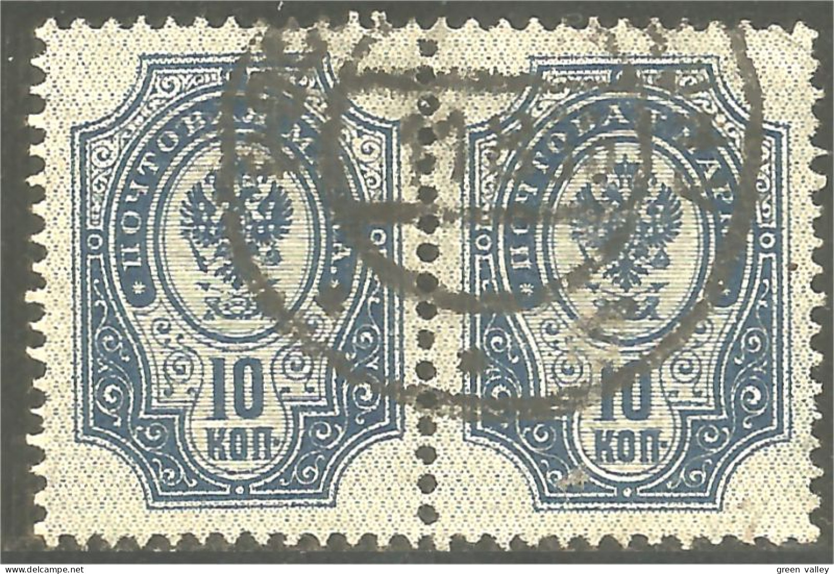 771 Russie 10k 1902 Blue Vertical Aigle Imperial Eagle Post Horn Cor Postal Eclair Thunderbolt Pair (RUZ-346a) - Gebruikt