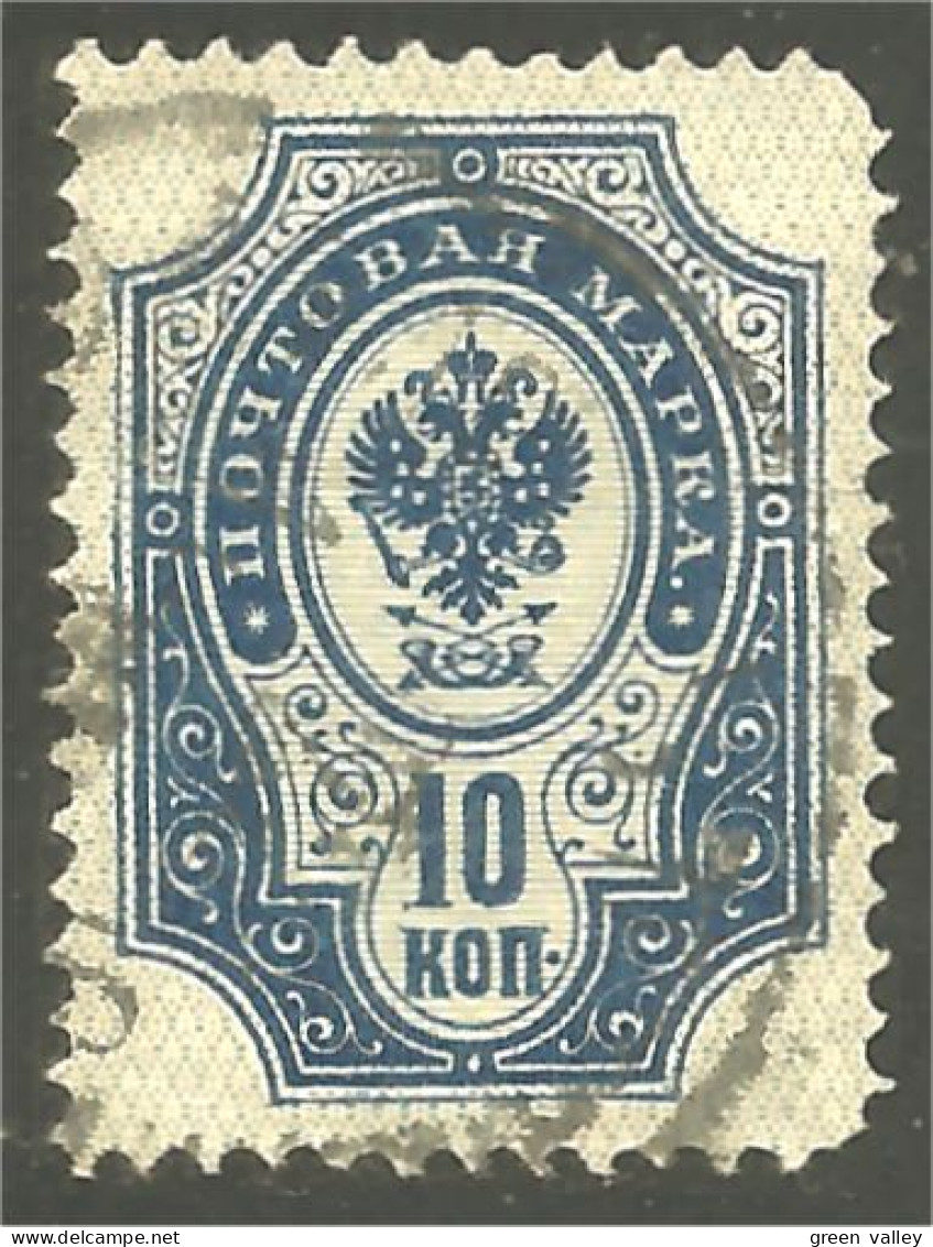 771 Russie 10k Bleu Blue 1889 Aigle Imperial Eagle Post Horn Cor Postal Eclair Thunderbolt (RUZ-343) - Usati