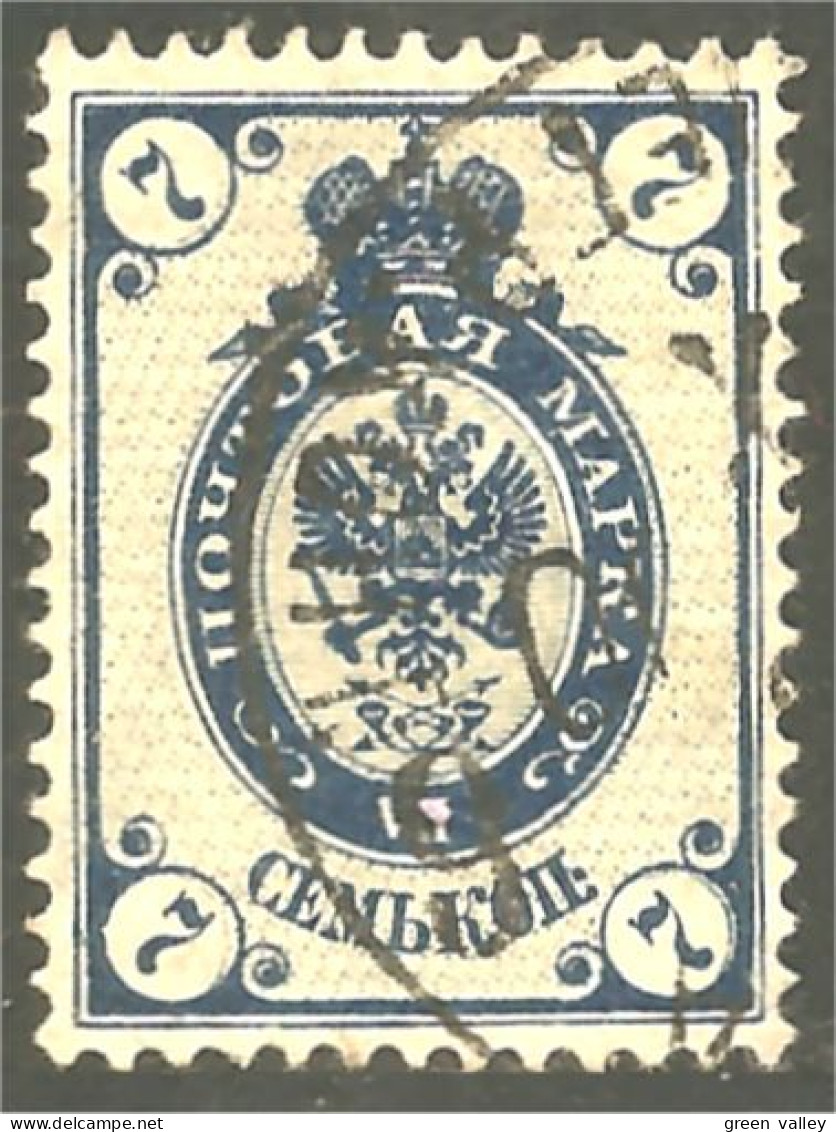 771 Russie 7k 1889 Blue Aigle Imperial Eagle Post Horn Cor Postal (RUZ-340b) - Oblitérés