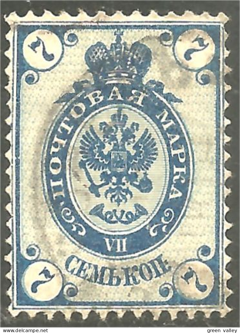 771 Russie 7k 1883 Blue Aigle Imperial Eagle Post Horn Cor Postal (RUZ-338e) - Gebruikt
