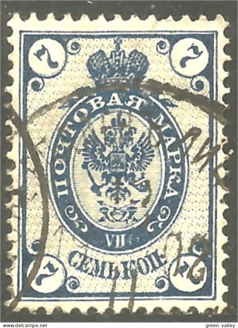 771 Russie 7k 1889 Blue Aigle Imperial Eagle Post Horn Cor Postal (RUZ-340c) - Used Stamps