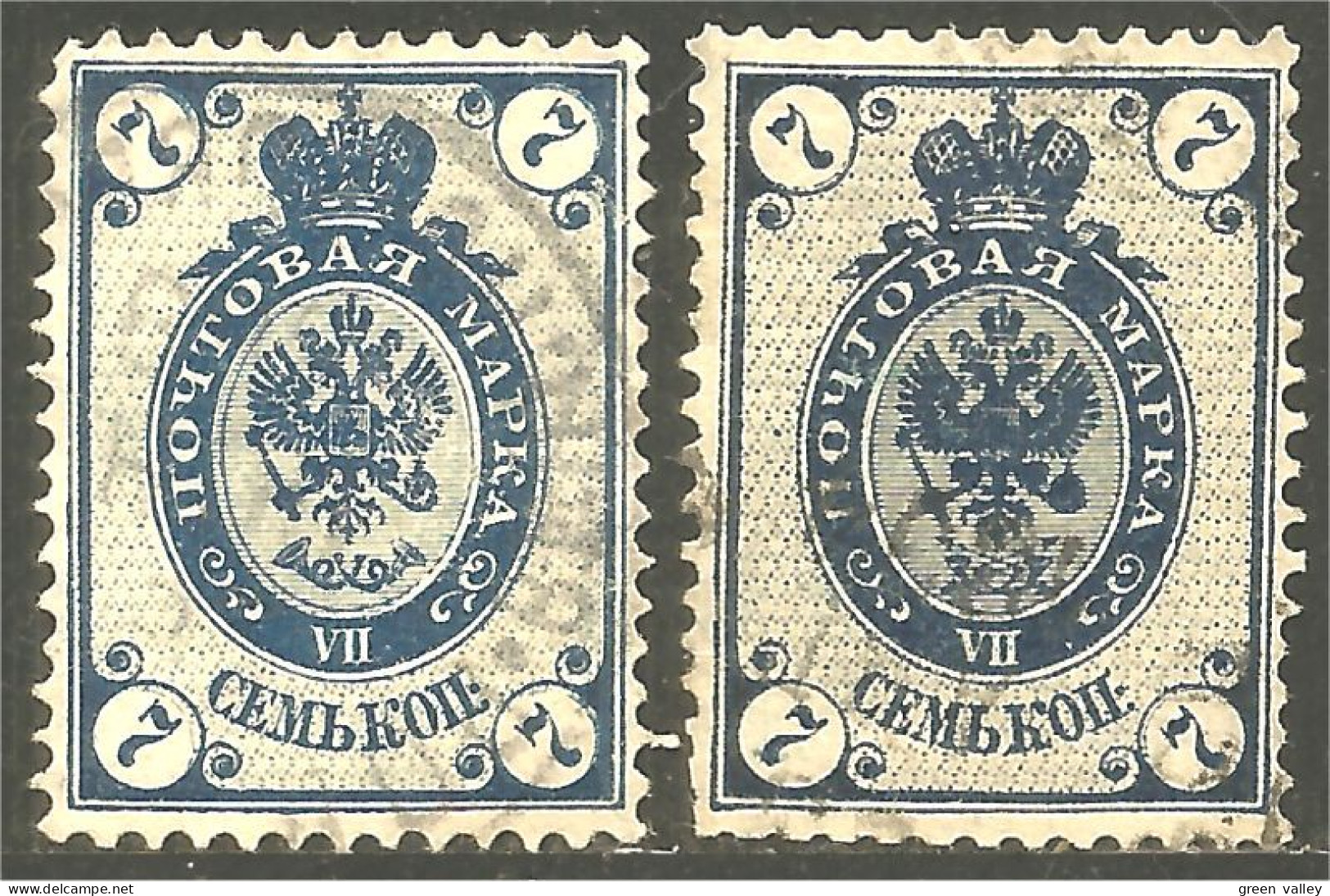 771 Russie 7k 1883 And 1889 Blue Aigle Imperial Eagle Post Horn Cor Postal (RUZ-342a) - Usados