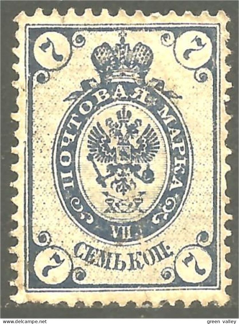 771 Russie 7k 1889 Blue Aigle Imperial Eagle Post Horn Cor Postal (RUZ-340d) - Used Stamps