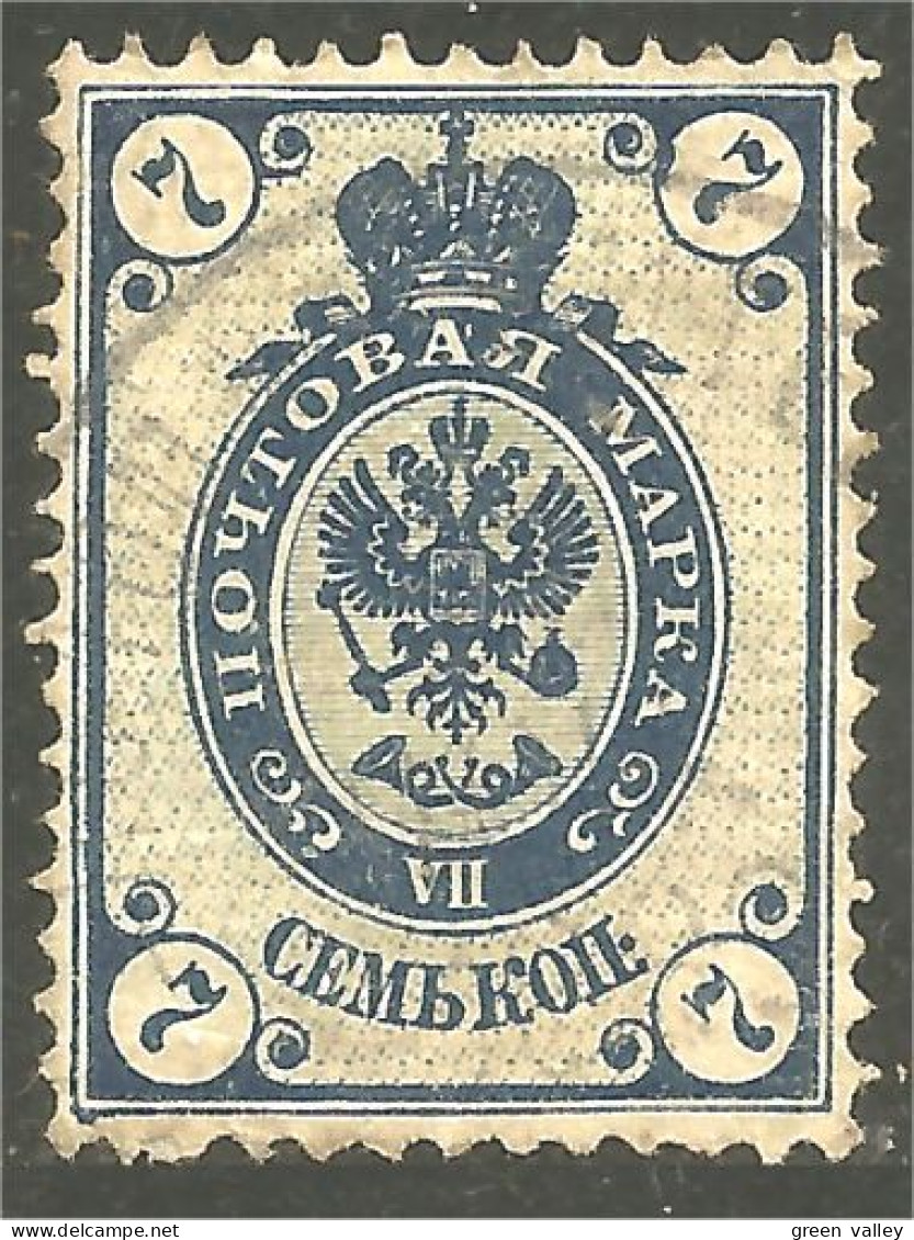 771 Russie 7k 1883 Blue Aigle Imperial Eagle Post Horn Cor Postal (RUZ-338d) - Usati