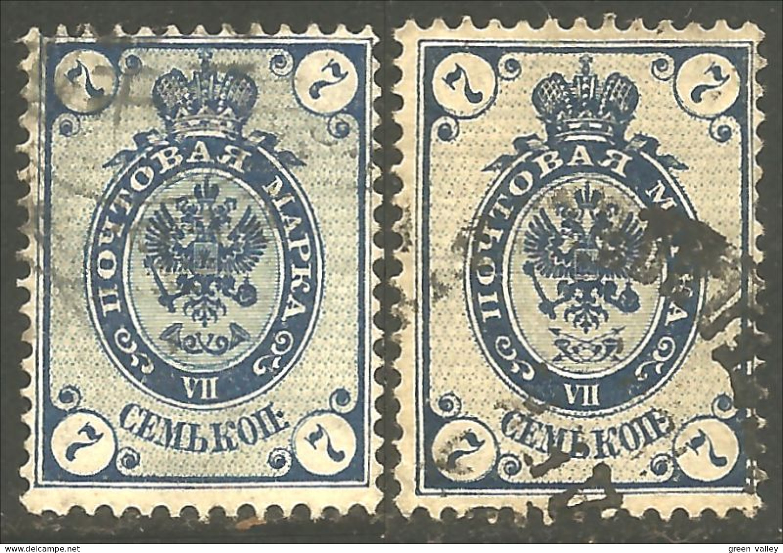 771 Russie 7k 1883 And 1889 Blue Aigle Imperial Eagle Post Horn Cor Postal (RUZ-342c) - Usados
