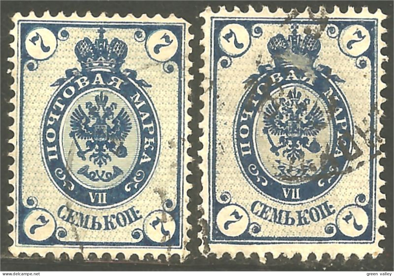 771 Russie 7k 1883 And 1889 Blue Aigle Imperial Eagle Post Horn Cor Postal (RUZ-342b) - Gebruikt