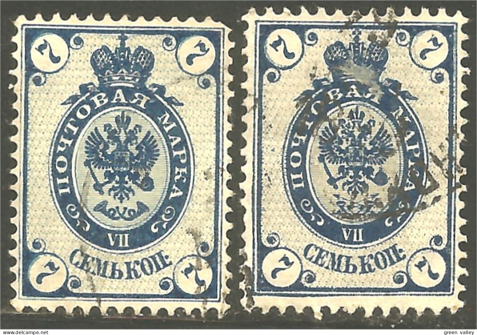 771 Russie 7k 1883 And 1889 Blue Aigle Imperial Eagle Post Horn Cor Postal (RUZ-342b) - Usati
