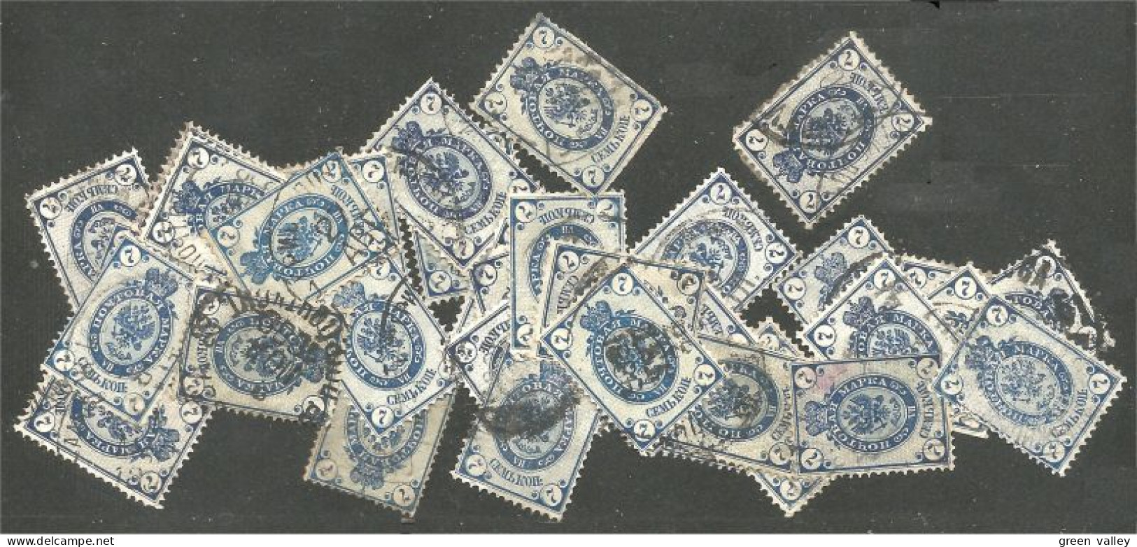 771 Russie 7k 1883 Blue 35+ Stamps For Study Imperial Eagle Aigle Post Horn Cor Postal (RUZ-339) - Oblitérés