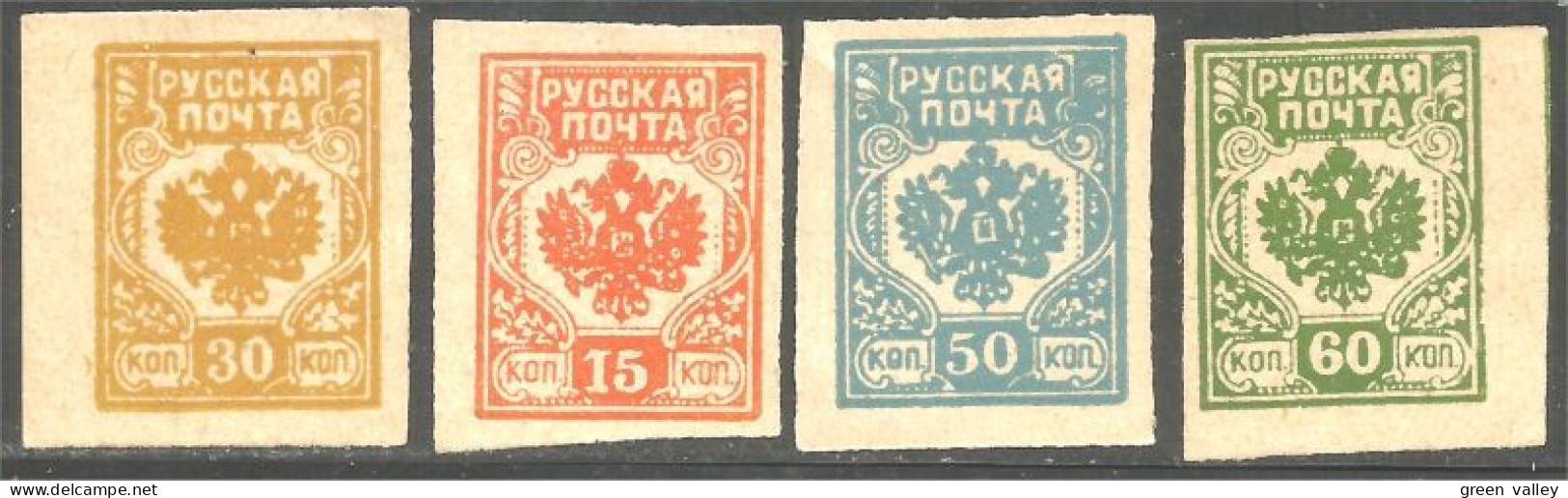 771 Russie Latvia Russian Occupation MNH ** Neuf SC (RUZ-333) - Non Classificati