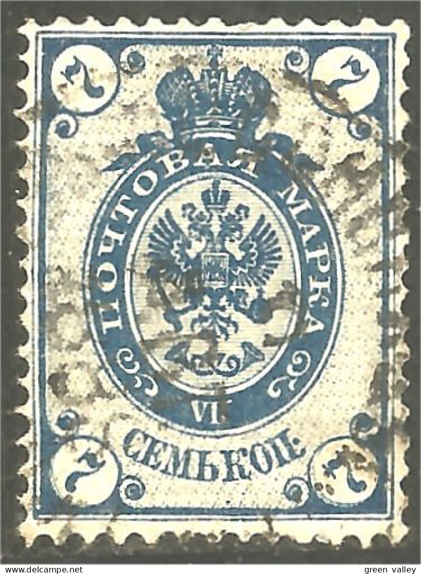 771 Russie 7k 1883 Blue Aigle Imperial Eagle Post Horn Cor Postal (RUZ-338a) - Gebruikt