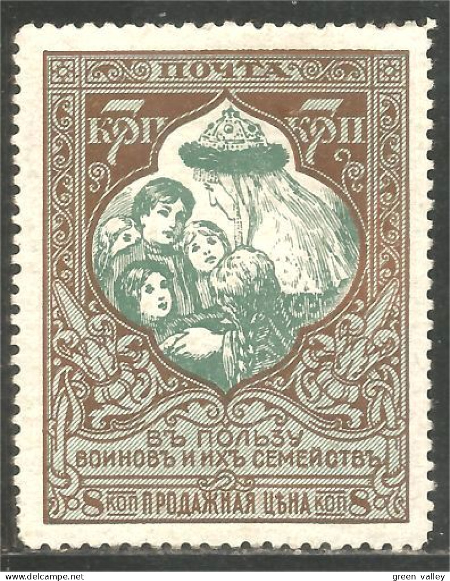 771 Russie 1921 Charity Charité Femme Enfants Woman Children MH * Neuf (RUZ-332) - Ongebruikt