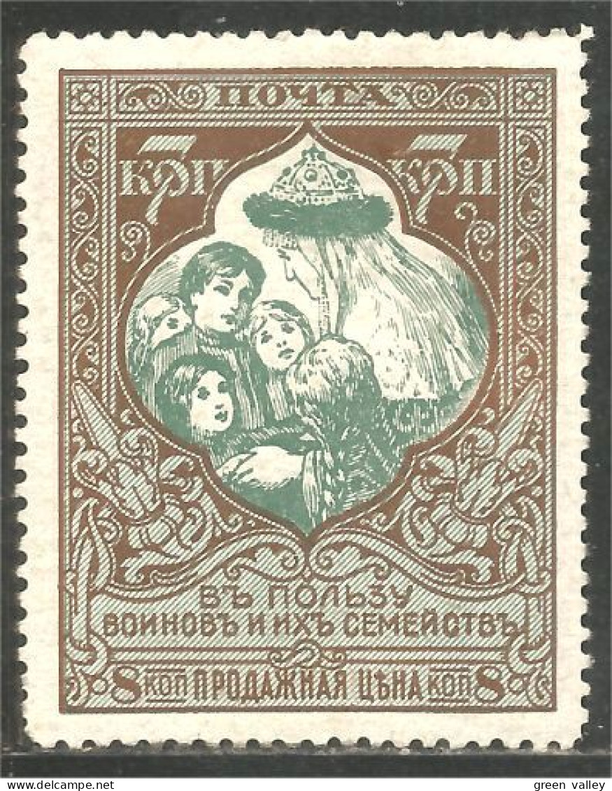 771 Russie 1921 Charity Charité Femme Enfants Woman Children MH * Neuf (RUZ-332) - Unused Stamps