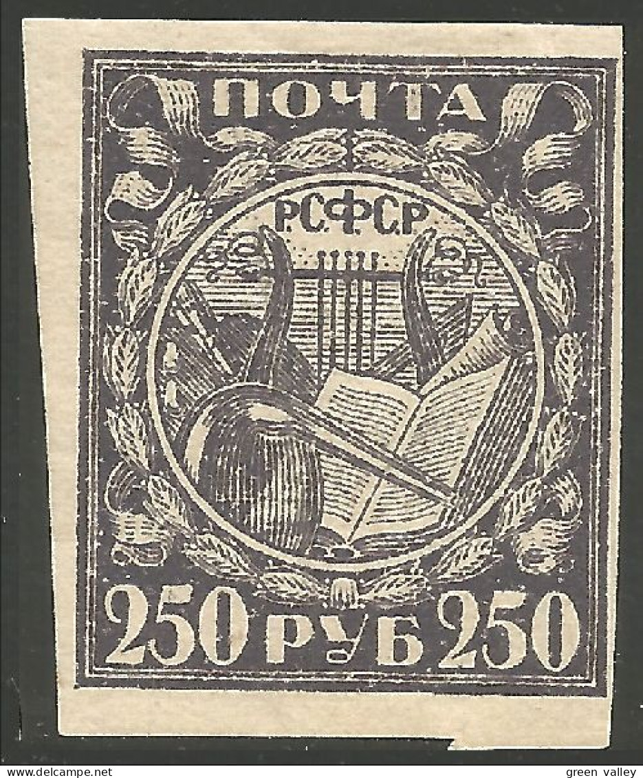 771 Russie 1921 Livre Book Alambic Distillerie Distillery Chemistry Chimie MH * Neuf (RUZ-317) - Chimica