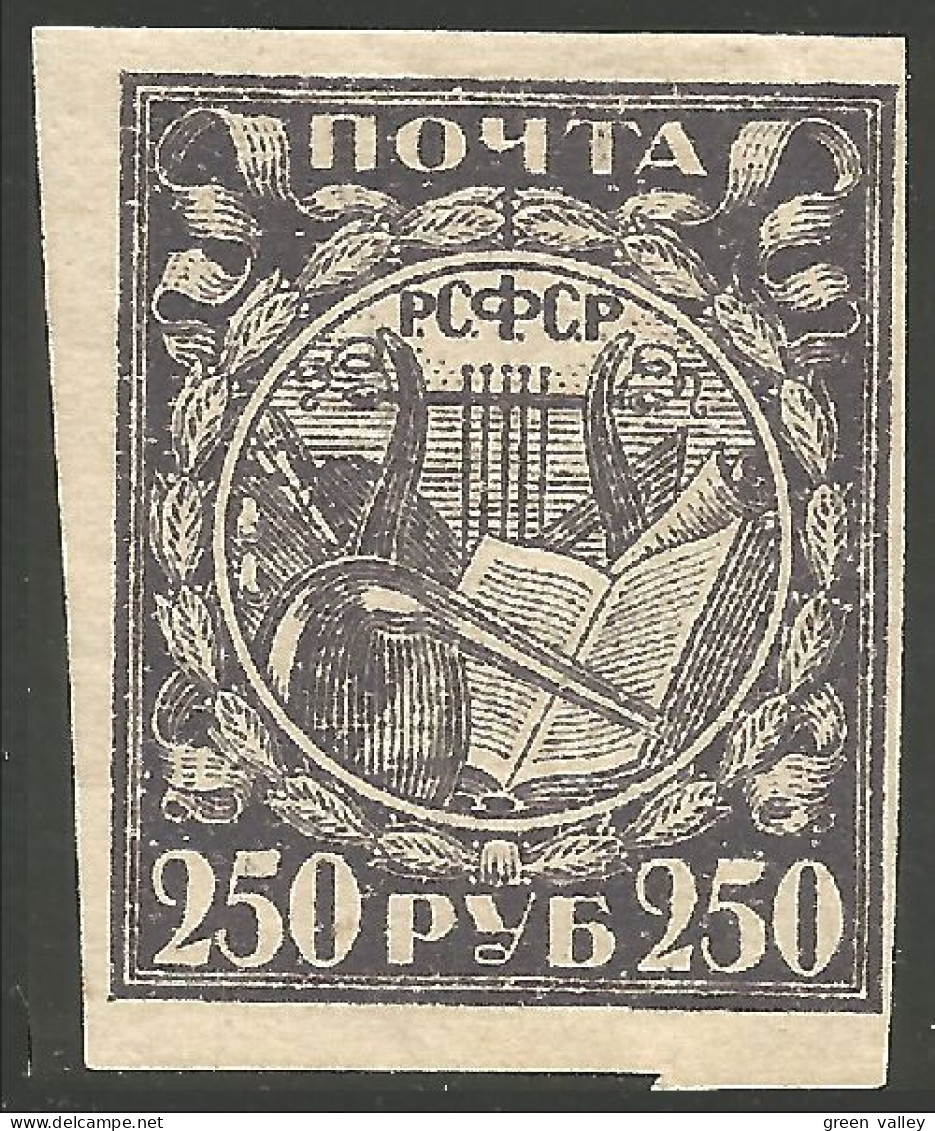 771 Russie 1921 Livre Book Alambic Distillerie Distillery Chemistry Chimie MH * Neuf (RUZ-317) - Chemistry