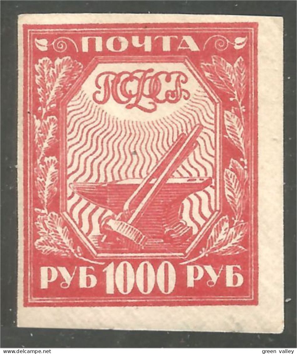 771 Russie 1921 Agriculture Imperforate Non Dentelé MH * Neuf (RUZ-326) - Unused Stamps