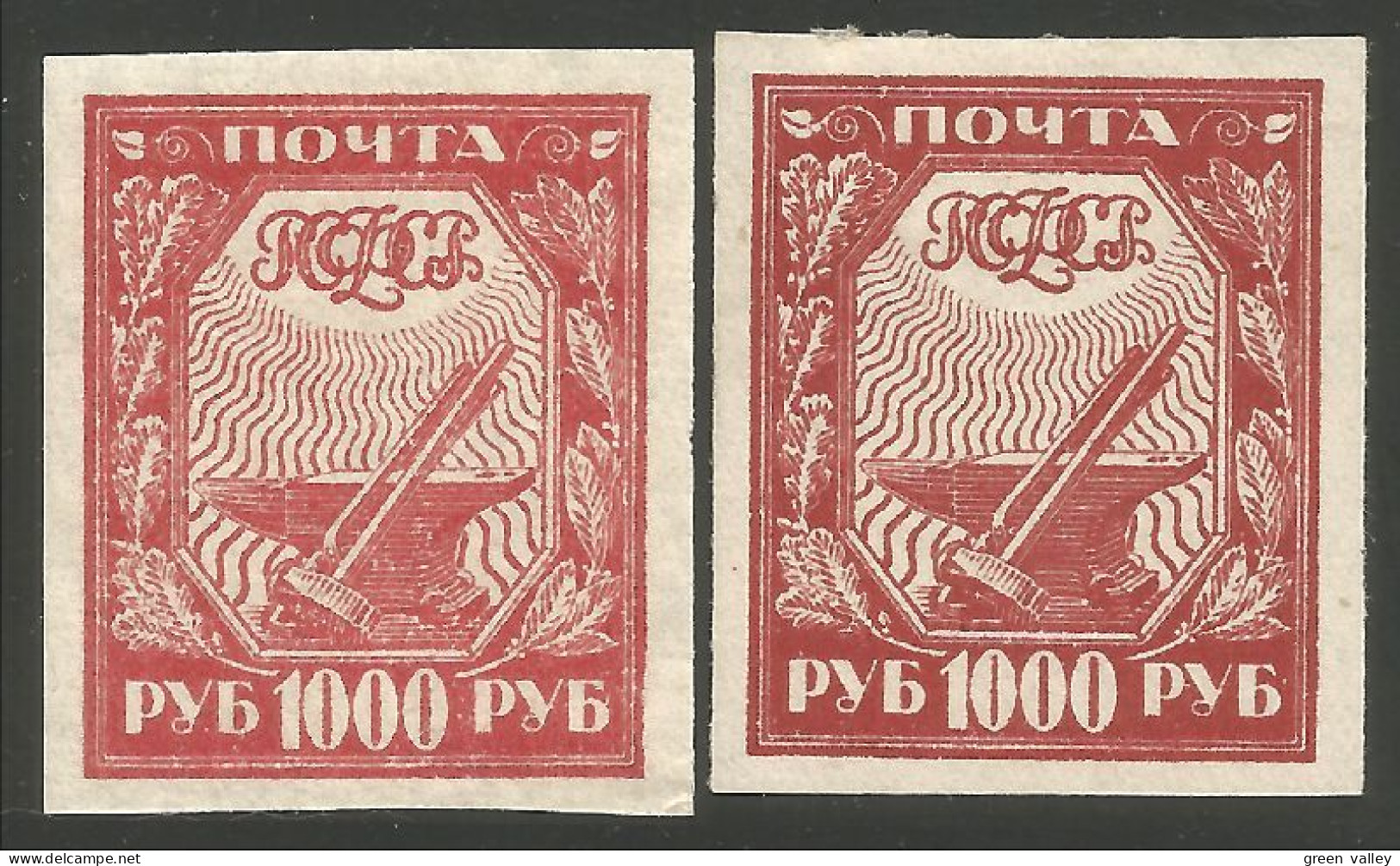 771 Russie 1921 Rose + Carmine 2 Colours Left No Gum Bottom Light Hinge Mark (RUZ-314) - Neufs