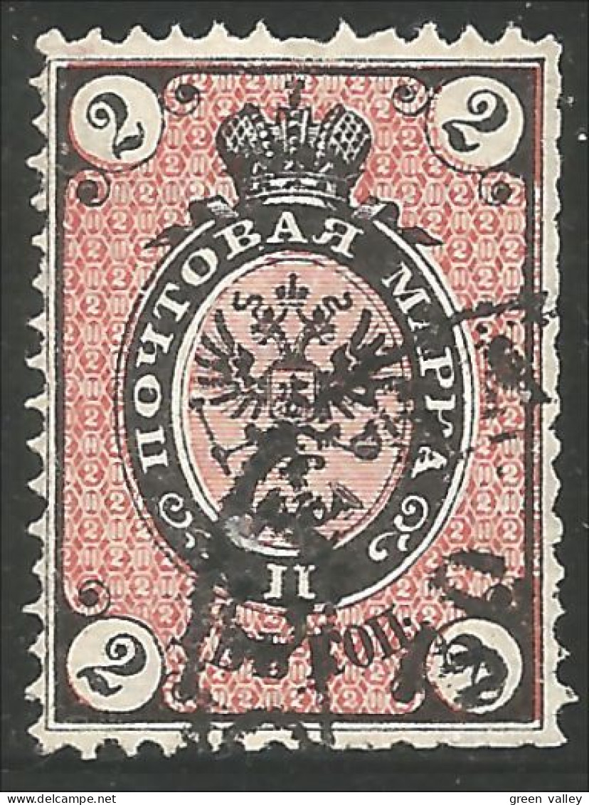 771 Russie 2k Black Red (RUZ-297) - Altri & Non Classificati