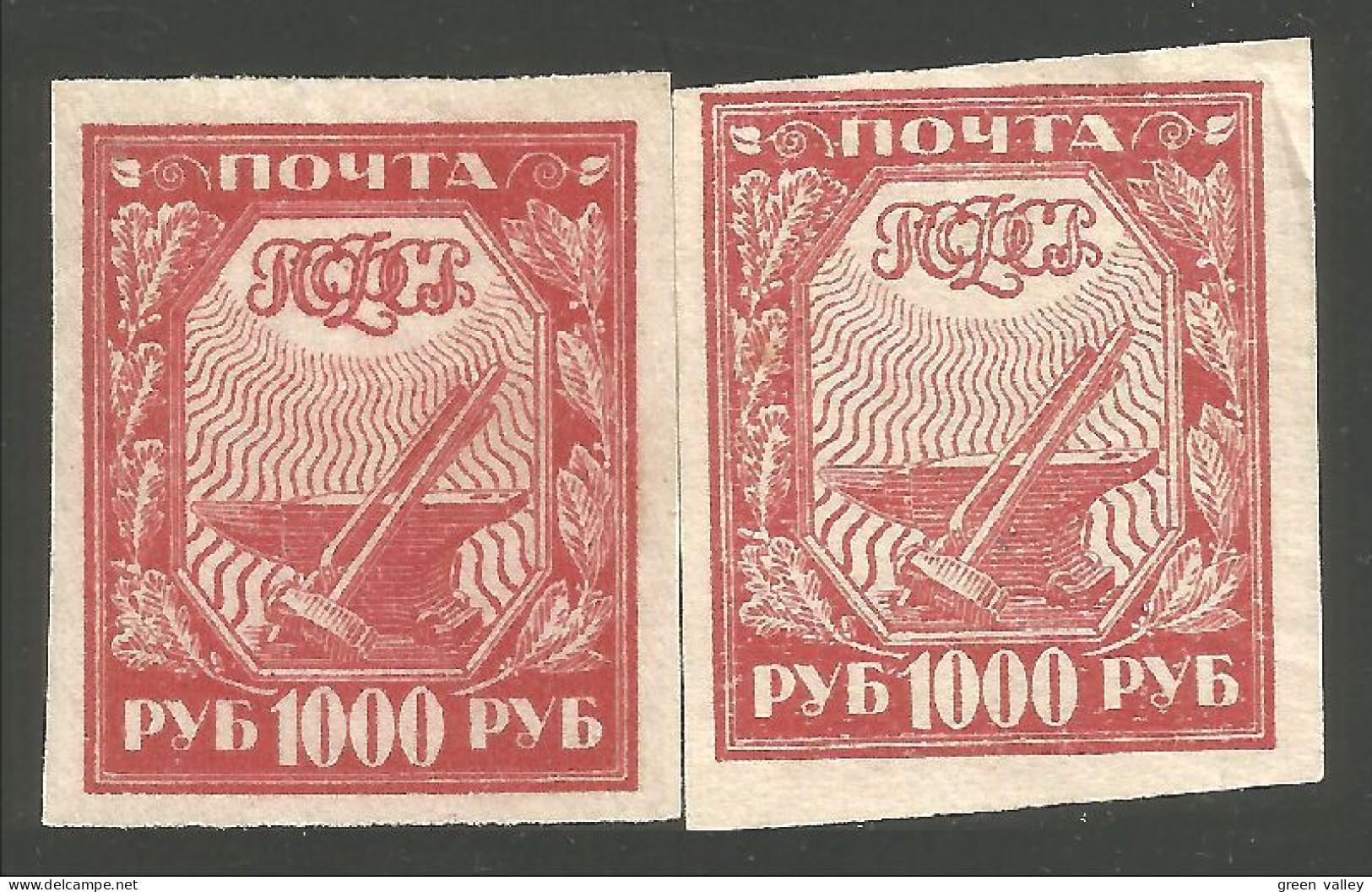 771 Russie 1921 Rose + Carmine 2 Colours No Gum Sans Gomme (RUZ-313) - Nuovi