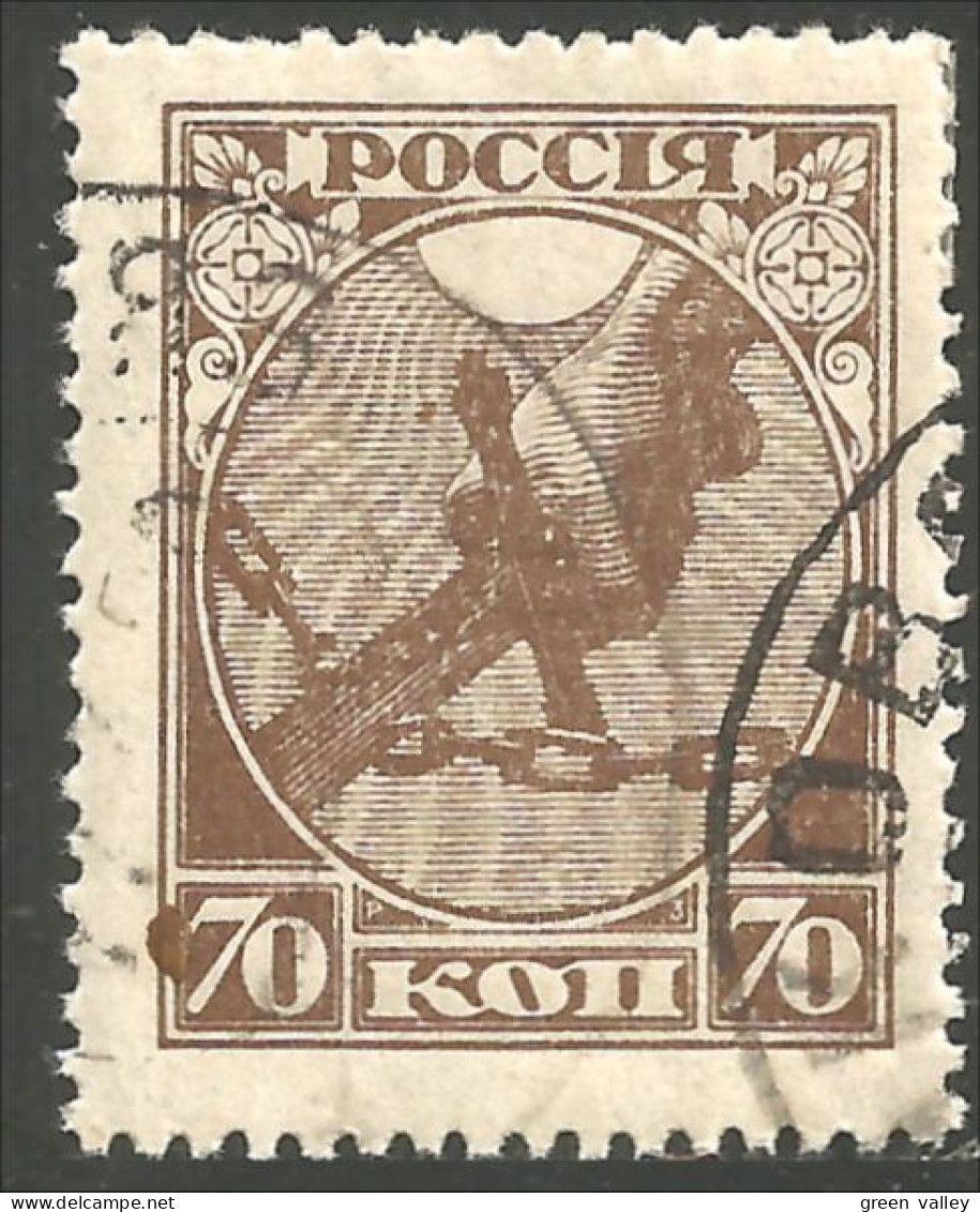 771 Russie 1918 70k Nice Cancellation (RUZ-288) - Oblitérés