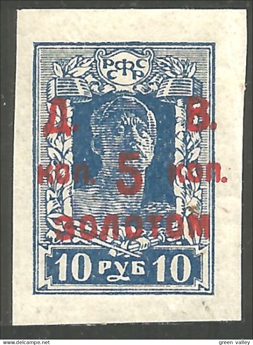 771 Russie 10r Blue Worker Surcharge Gallipolli Wrangel Army MH * Neuf (RUZ-266) - Nuovi