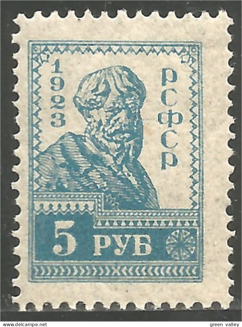 771 Russie 1922 5R Paysan Peasant MNH ** Neuf SC (RUZ-258) - Neufs