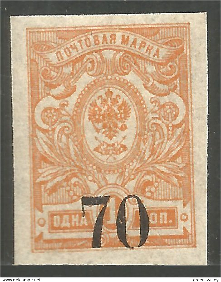 771 Russie 70k Surcharge On 1k Orange 1909 MNH ** Neuf SC (RUZ-253) - Nuevos