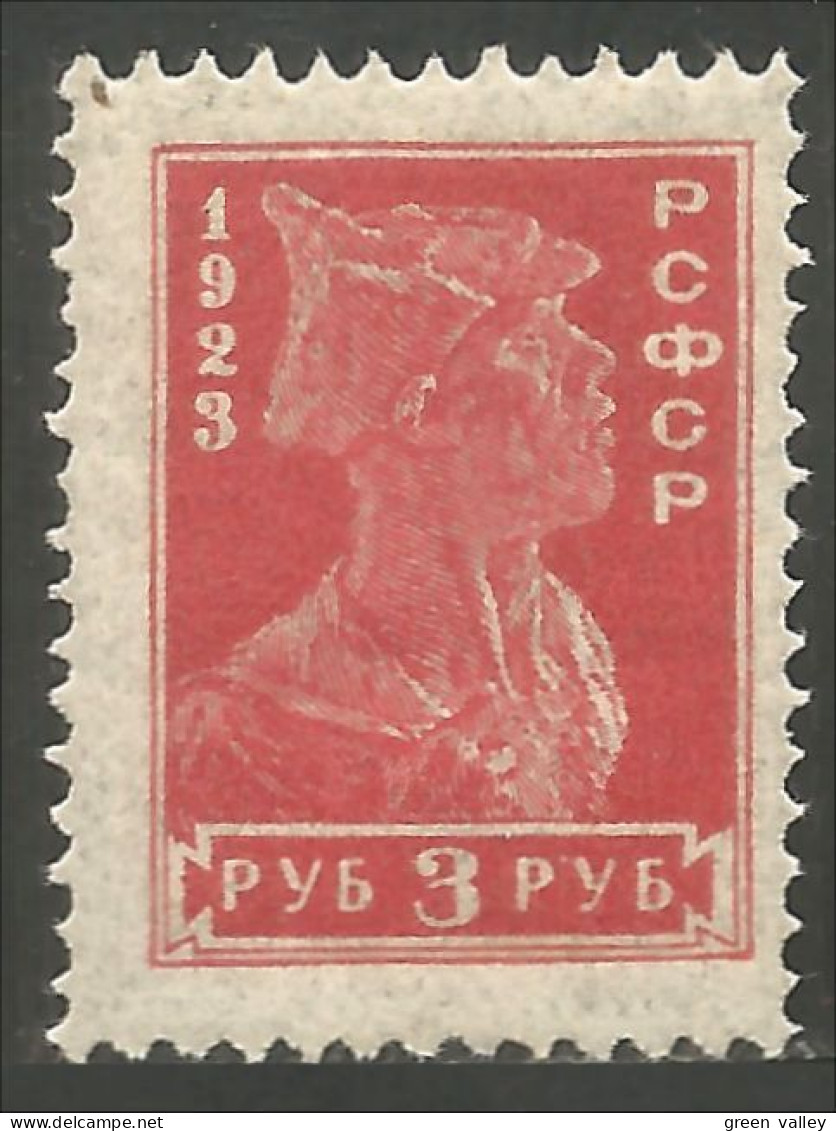 771 Russie 1923 3R Travailleur Worker MNH ** Neuf SC (RUZ-257) - Unused Stamps