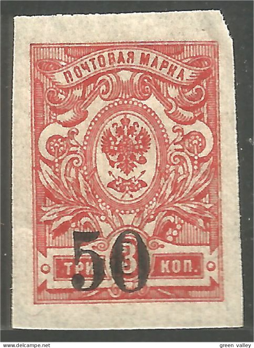 771 Russie 50k Surcharge On 3k Carmin 1909 MNH ** Neuf SC (RUZ-252) - Nuovi