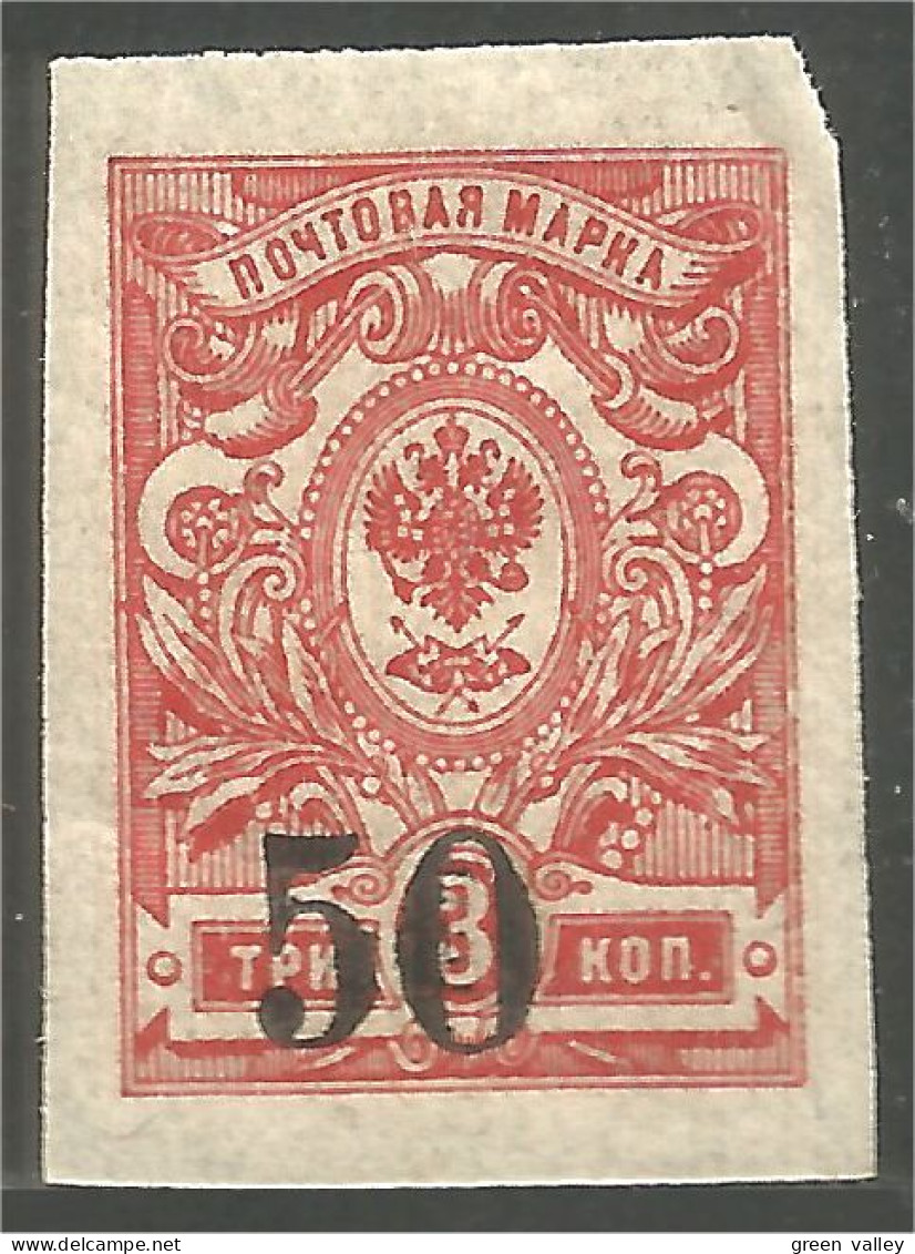 771 Russie 50k Surcharge On 3k Carmin 1909 MNH ** Neuf SC (RUZ-252) - Unused Stamps