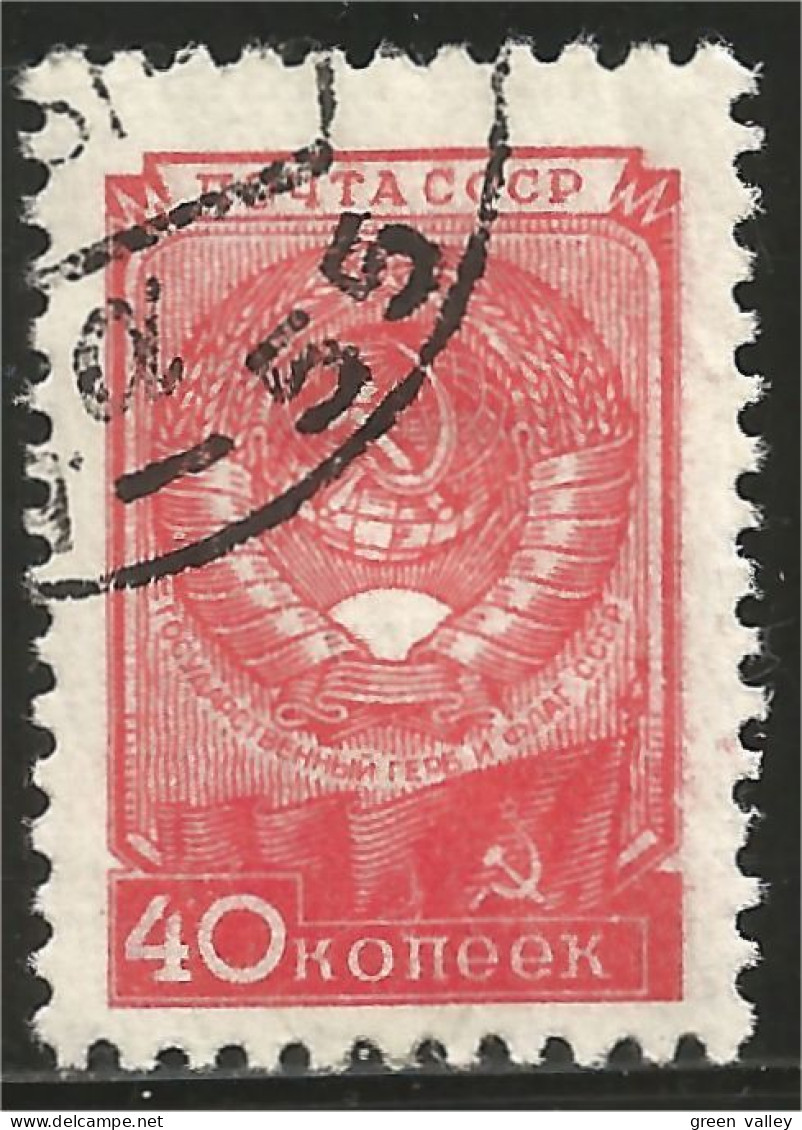 771 Russie Armoiries URSS Arms Of USSR (RUZ-235) - Briefmarken
