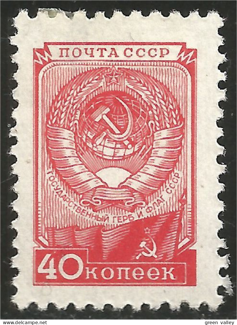 771 Russie Armoiries URSS Arms Of USSR MLH * Neuf Légère (RUZ-232) - Neufs