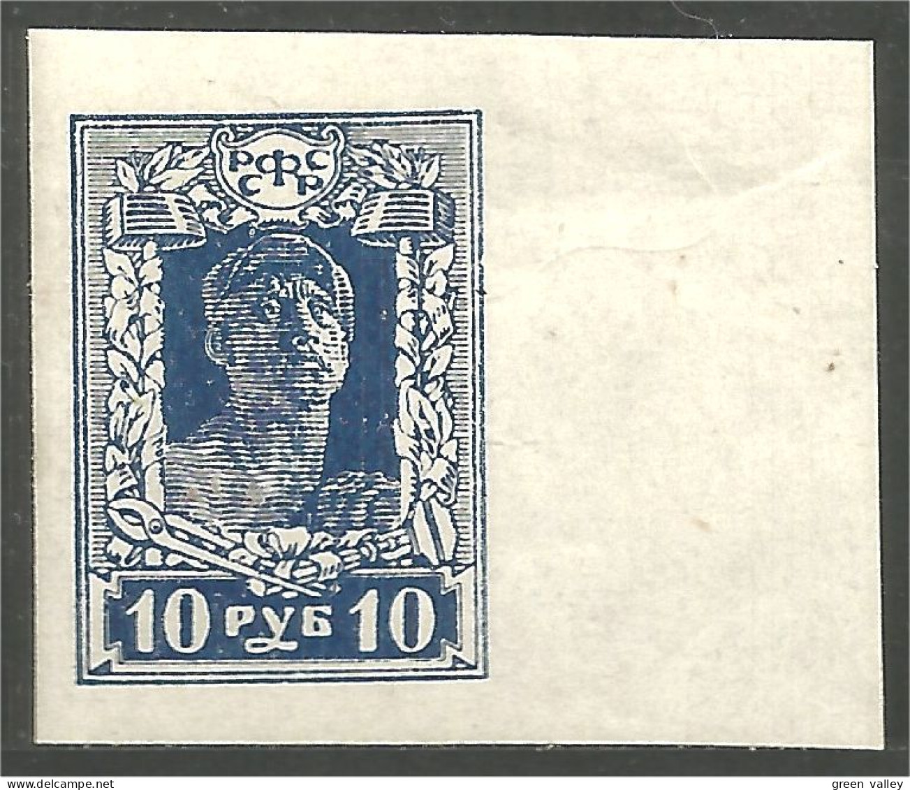 771 Russie 1922 10R Travailleur Worker Margin Grande Marge MNH ** Neuf SC (RUZ-255) - Unused Stamps
