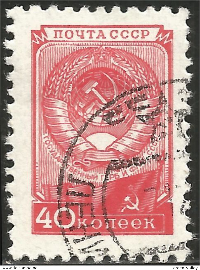 771 Russie Armoiries URSS Arms Of USSR (RUZ-234) - Used Stamps