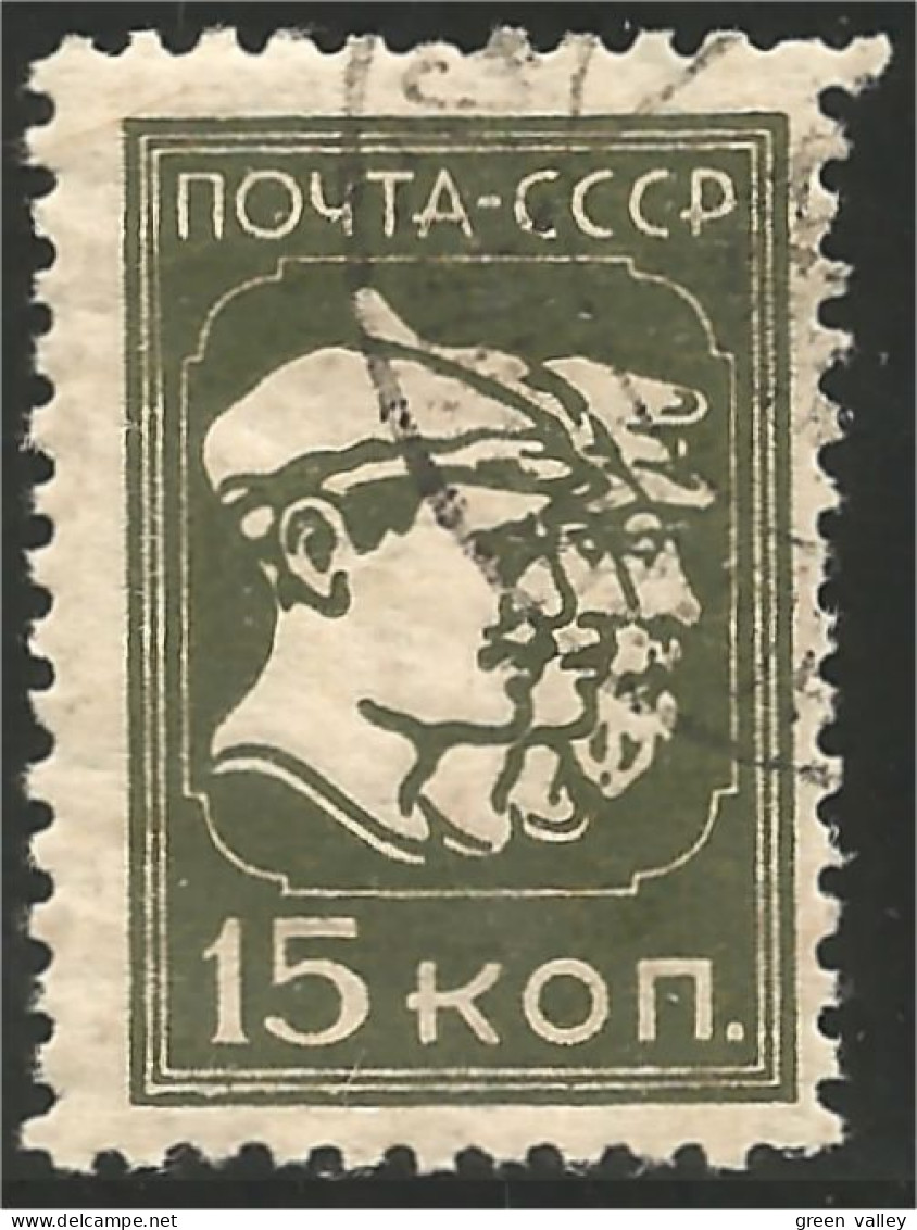 771 Russie 15k Worker Travailleur Soldier Soldat Peasant Farmer Fermier (RUZ-231) - Used Stamps