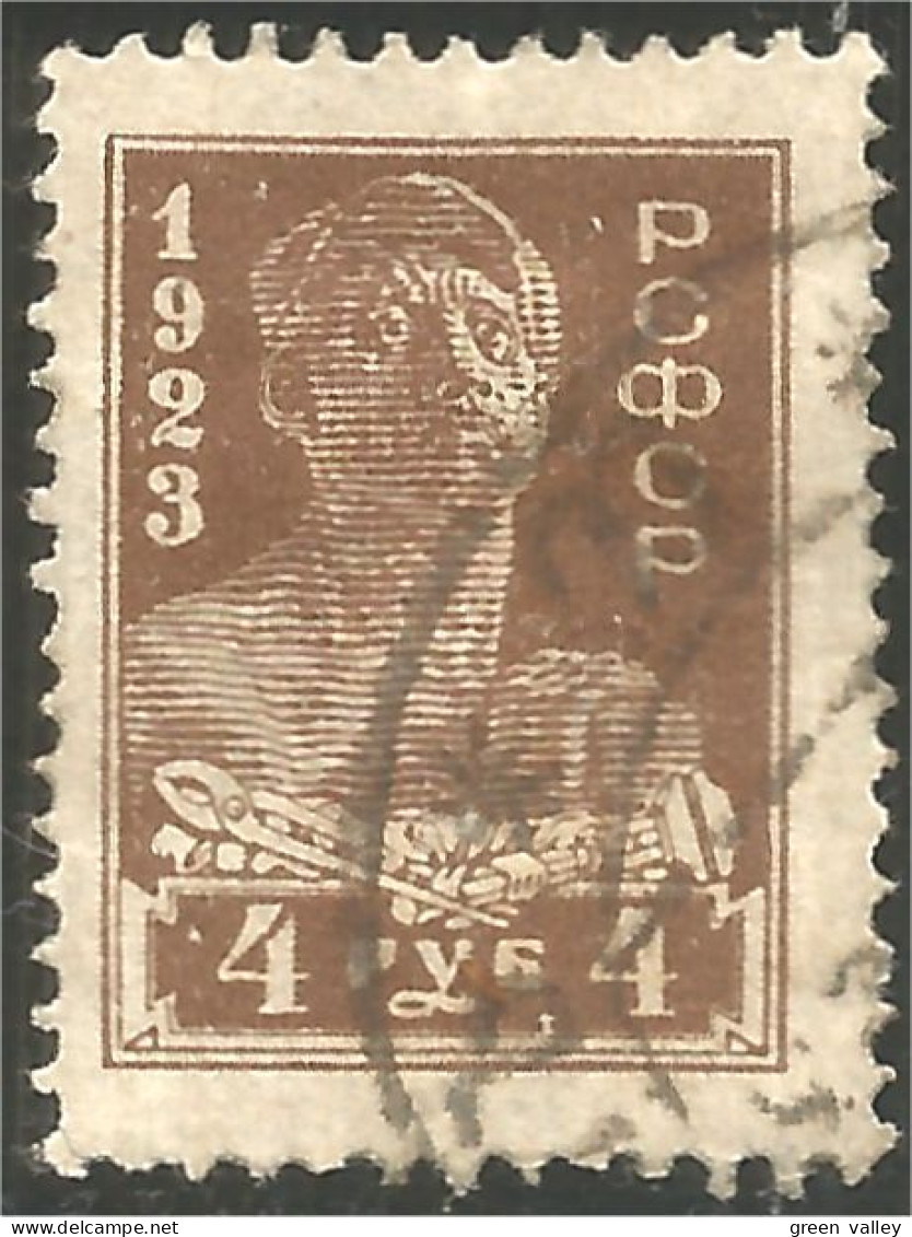 771 Russie 3k Worker Travailleur Brun Brown (RUZ-218) - Used Stamps