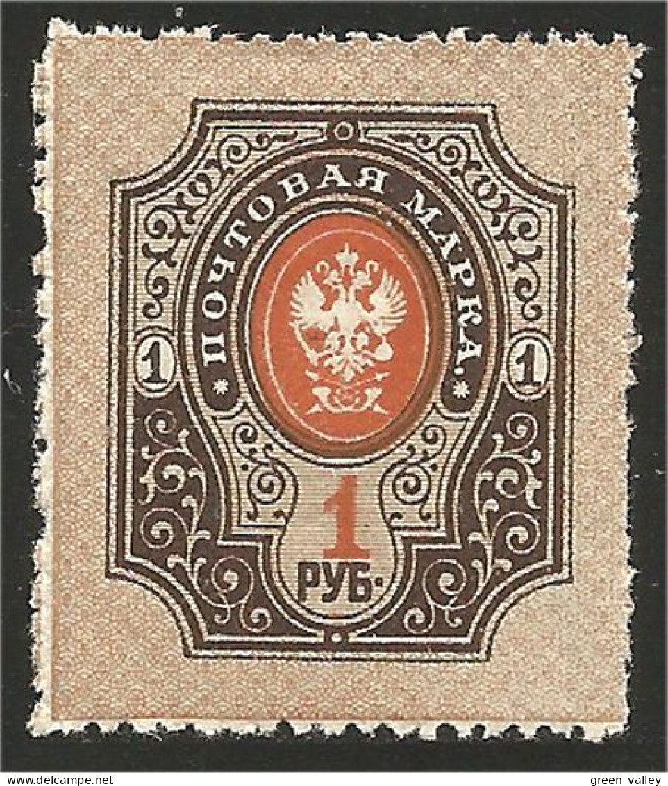 771 Russie 1r Brun Orange MLH * Neuf Légère (RUZ-204) - Oblitérés