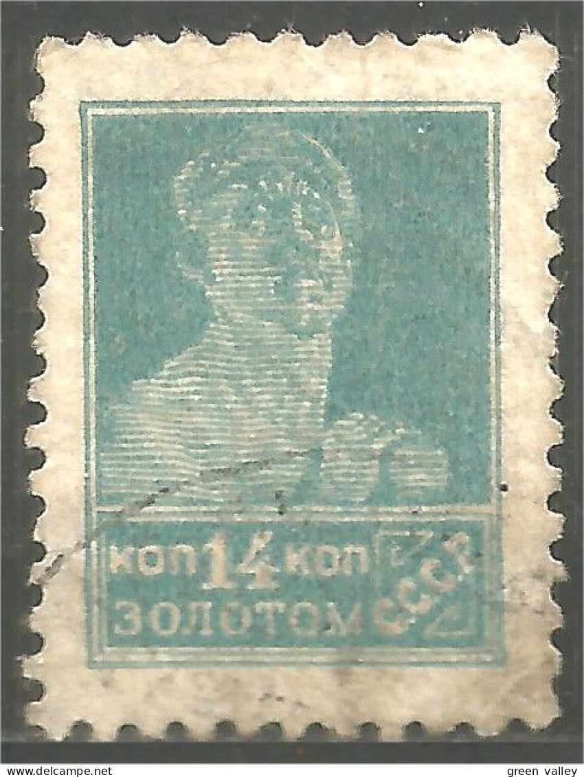 771 Russie 14k 1925 (RUZ-159) - Neufs