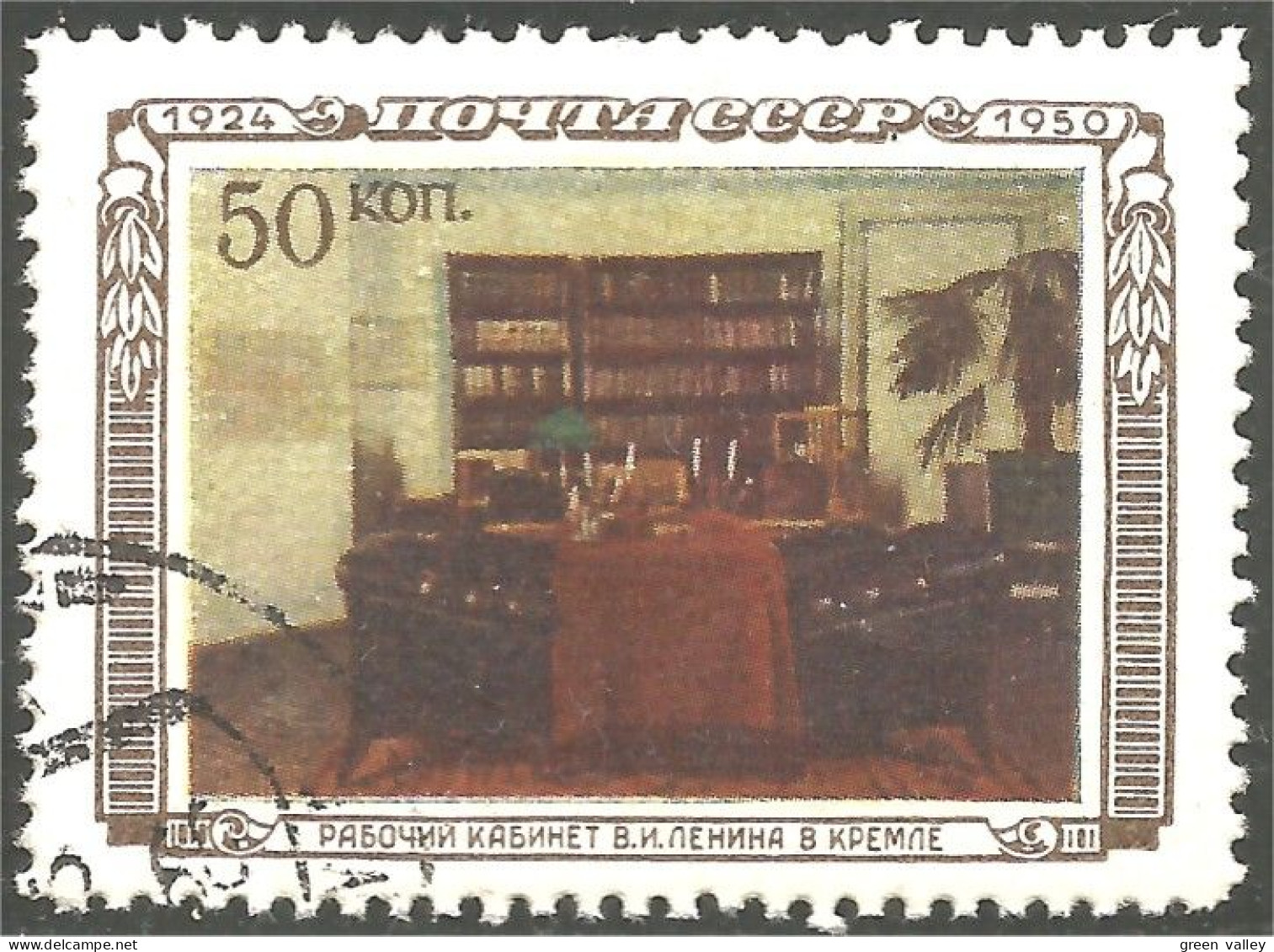 771 Russie 1950 Bureau Lénine Lenin Office (RUZ-187) - Used Stamps
