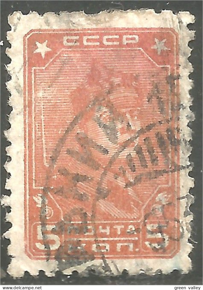 771 Russie 5k 1929 (RUZ-163) - Unused Stamps