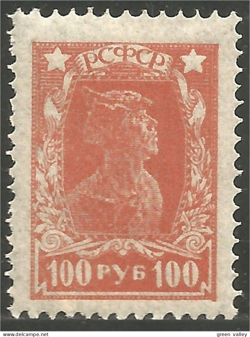 771 Russie 100R 1923 MVLH * Neuf Trace Charnière (RUZ-147) - Neufs